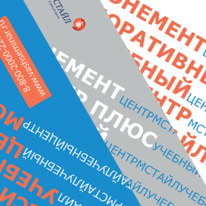 Абонементы-2016